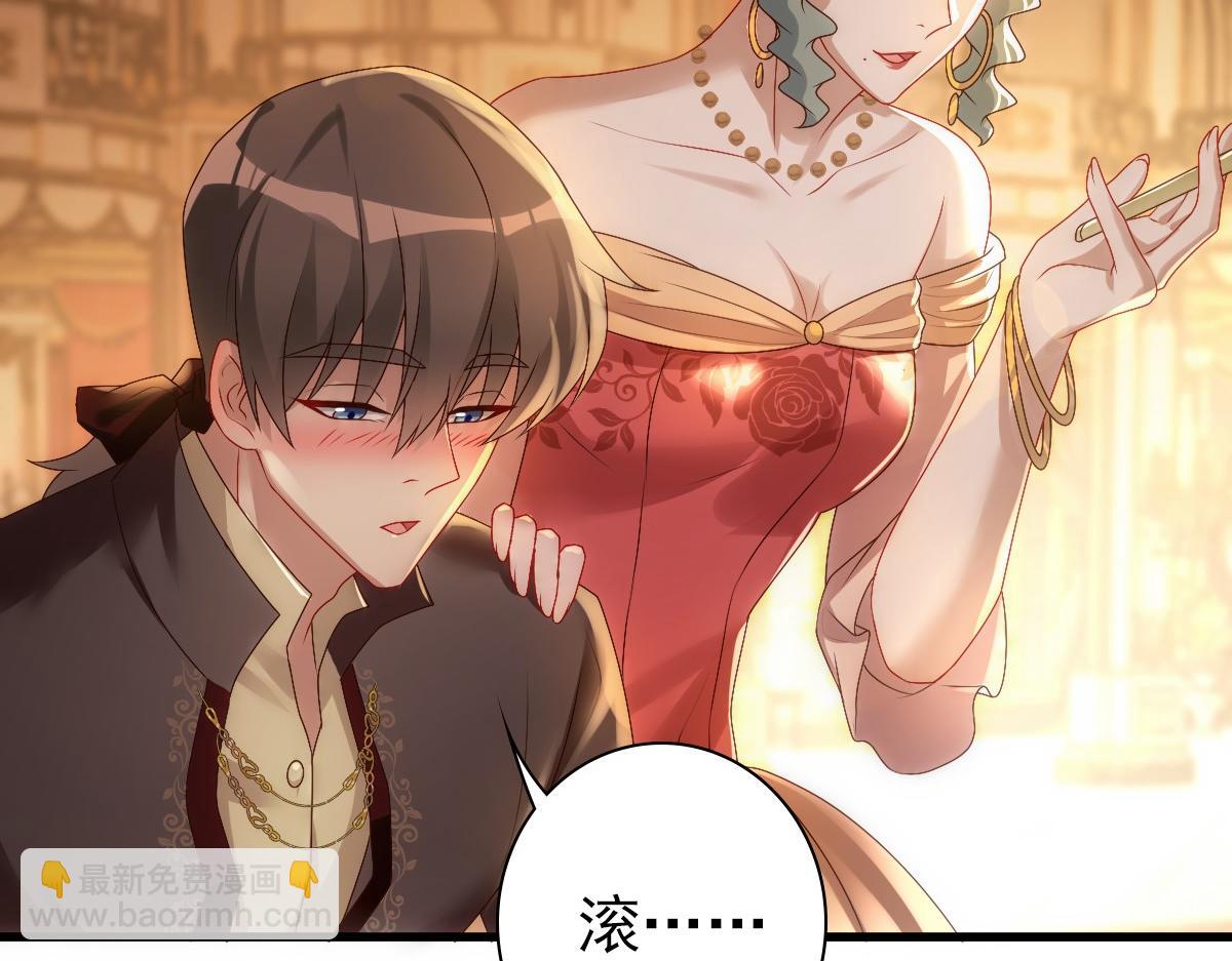 第24话 不听话的弟弟(1/3)-第26话