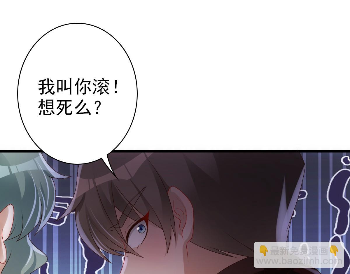 第24话 不听话的弟弟(1/3)-第26话