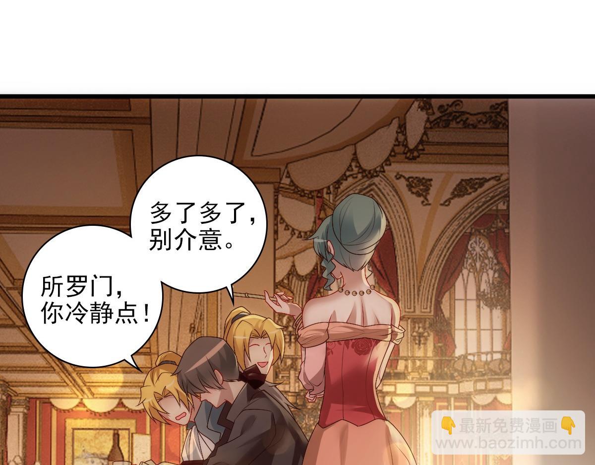 第24话 不听话的弟弟(1/3)-第26话