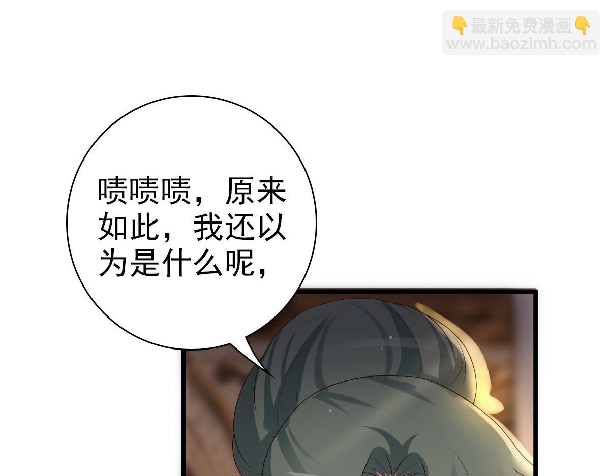 第24话 不听话的弟弟(1/3)-第26话