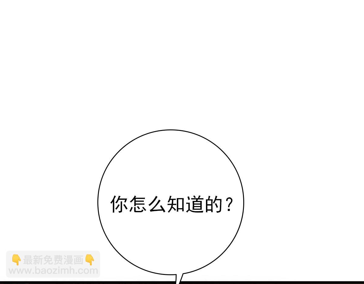 第24话 不听话的弟弟(1/3)-第26话