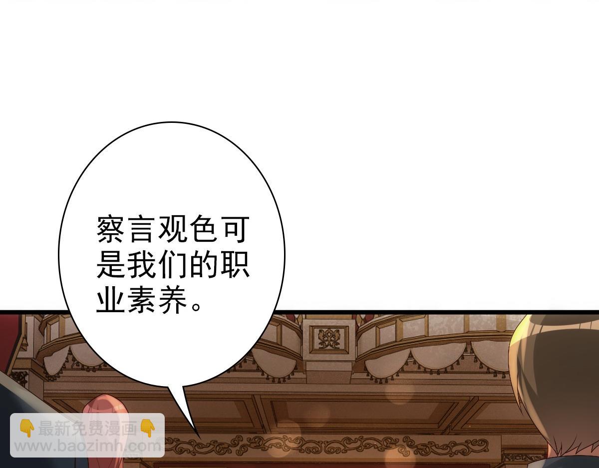 第24话 不听话的弟弟(1/3)-第26话