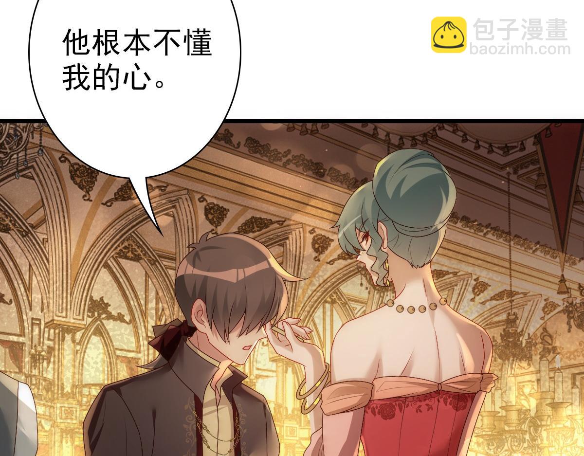 第24话 不听话的弟弟(1/3)-第26话