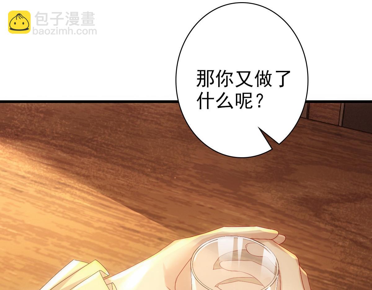 第24话 不听话的弟弟(1/3)-第26话