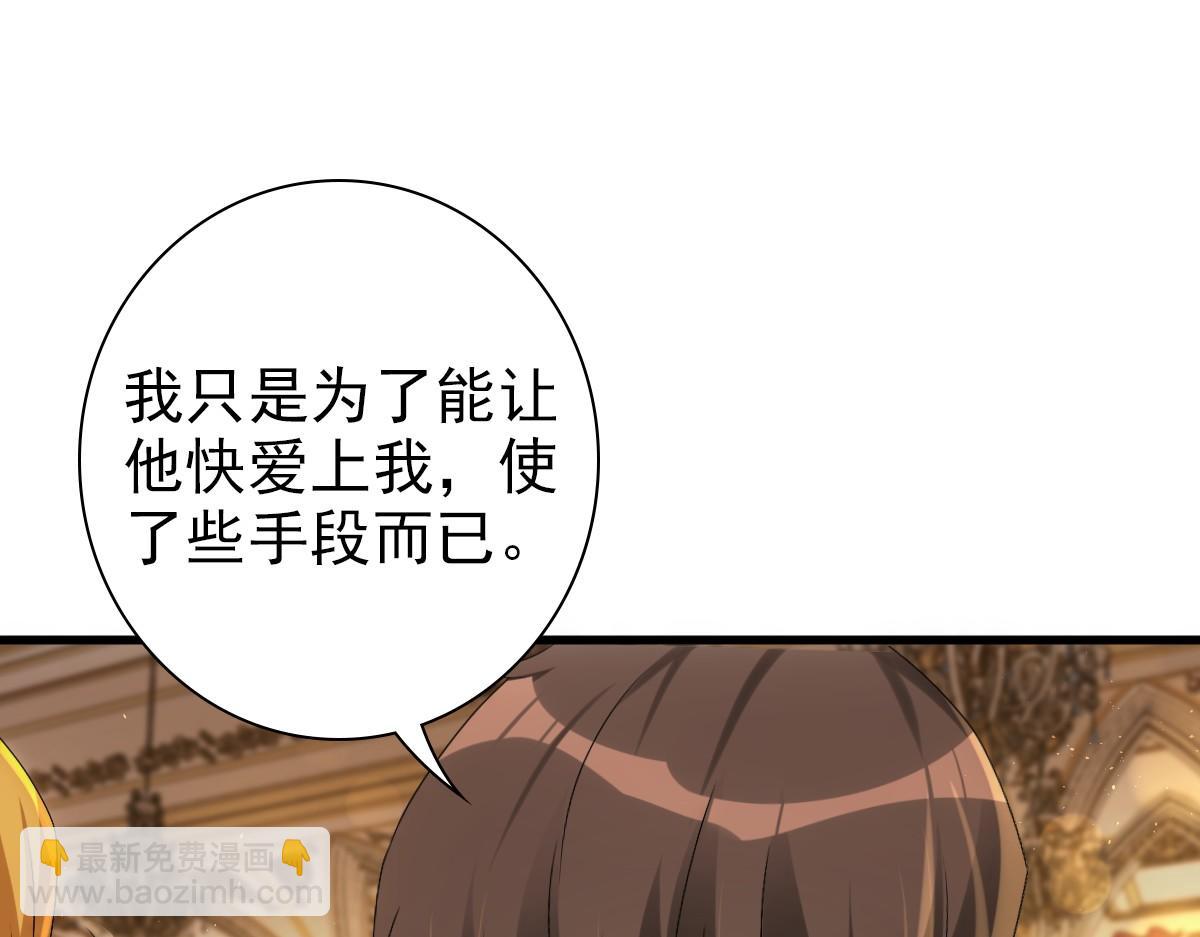 第24话 不听话的弟弟(1/3)-第26话