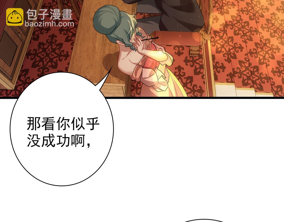 第24话 不听话的弟弟(1/3)-第26话