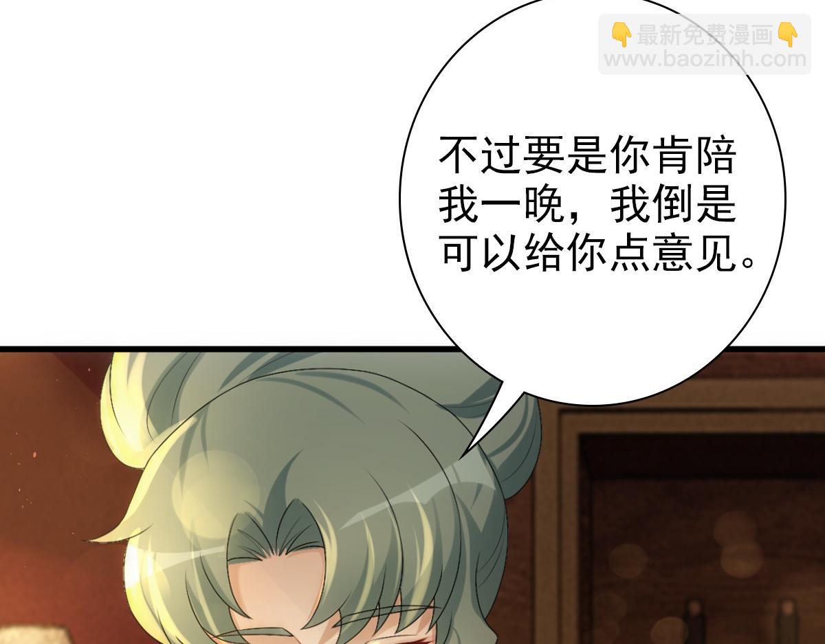 第24话 不听话的弟弟(1/3)-第26话