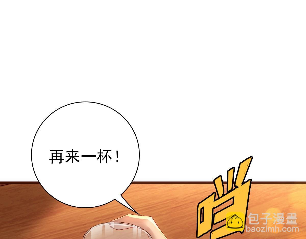 第24话 不听话的弟弟(1/3)-第26话