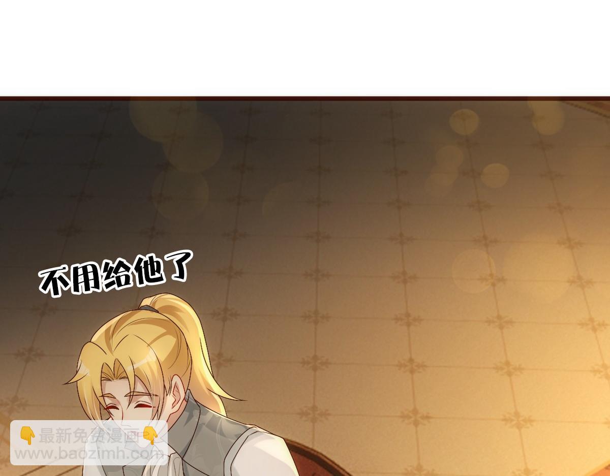 第24话 不听话的弟弟(1/3)-第26话