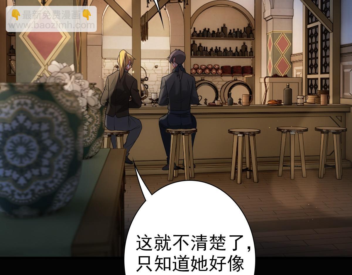 第26话 又穿女装？！(1/3)-第28话