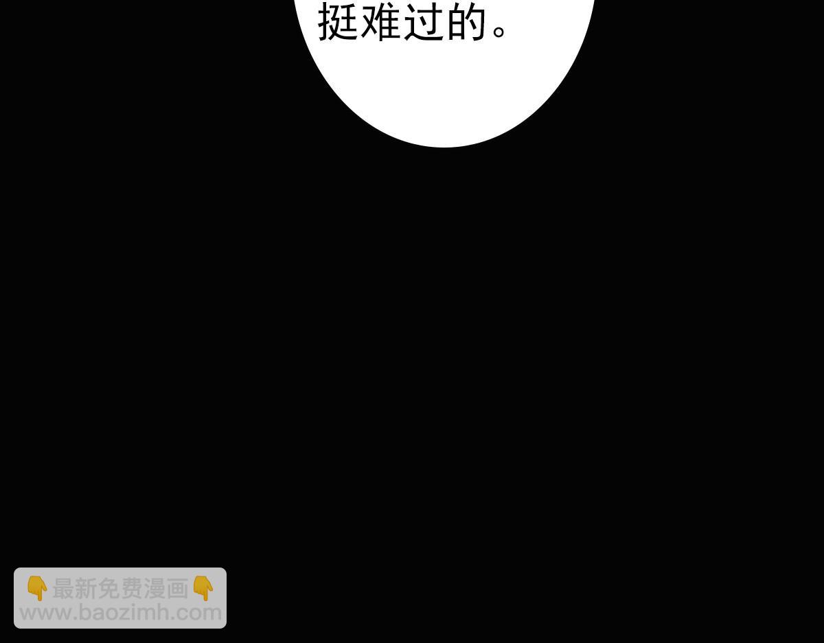 第26话 又穿女装？！(1/3)-第28话