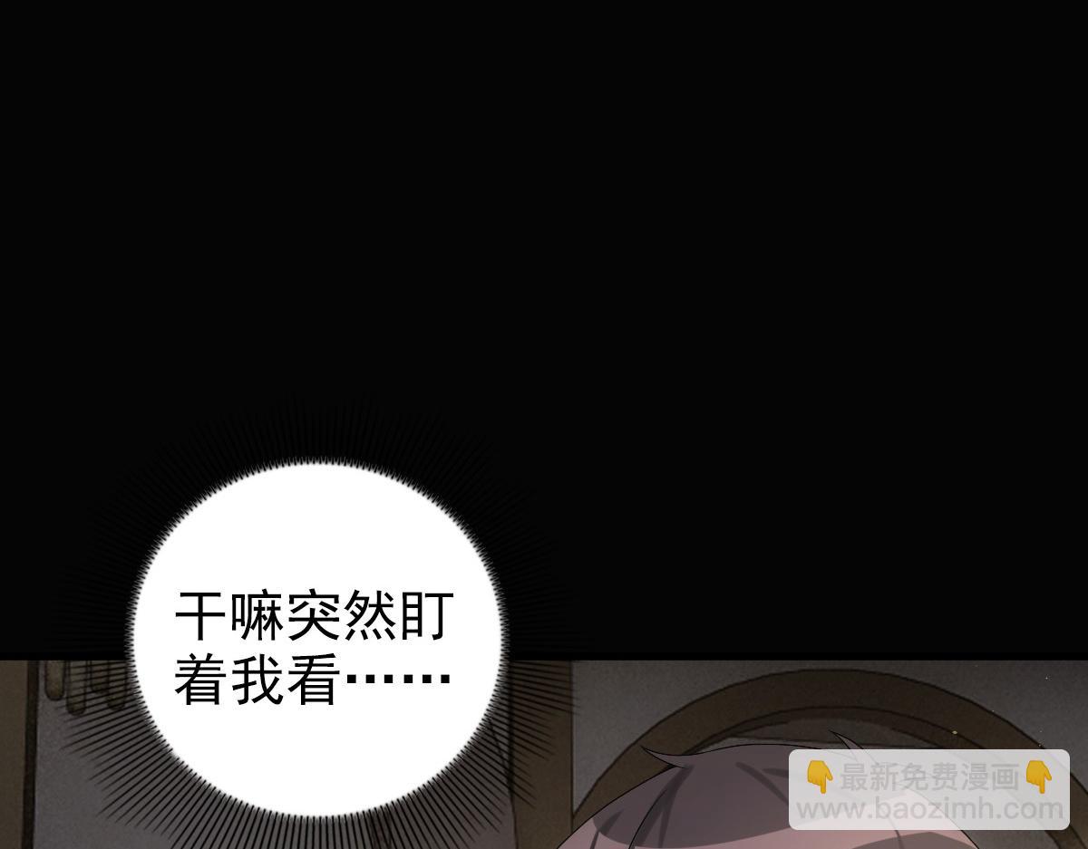 第26话 又穿女装？！(1/3)-第28话