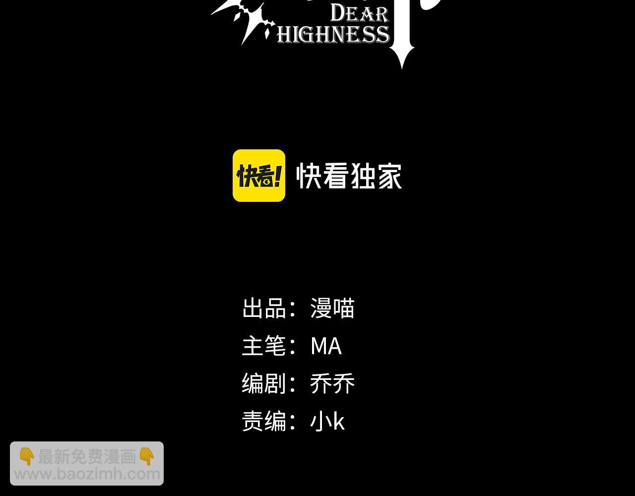 第26话 又穿女装？！(1/3)-第28话