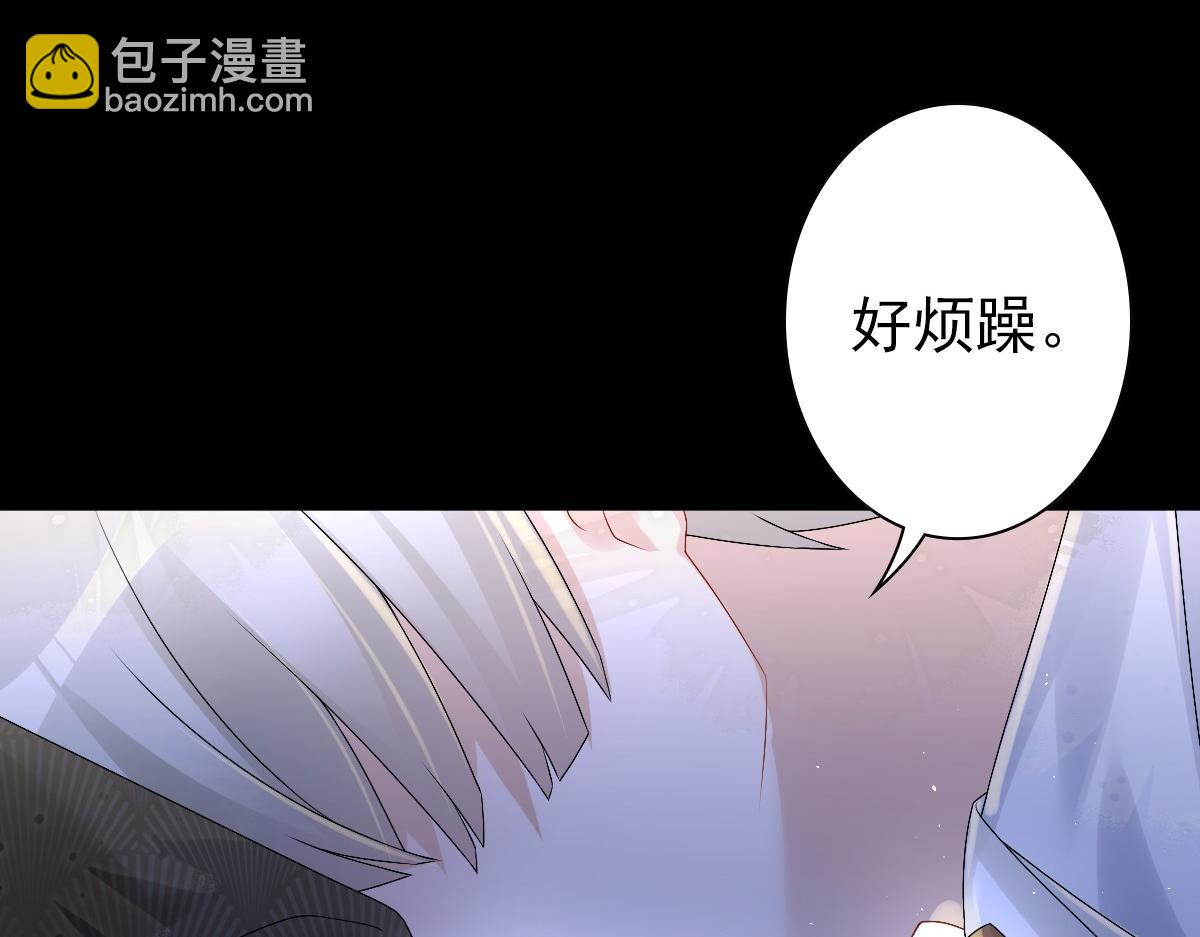 第26话 又穿女装？！(1/3)-第28话