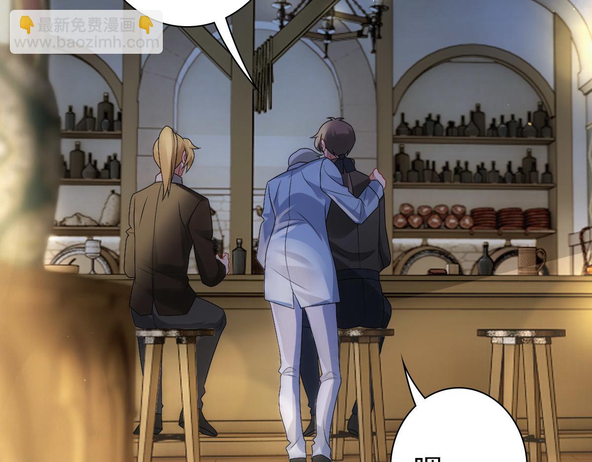 第26话 又穿女装？！(1/3)-第28话