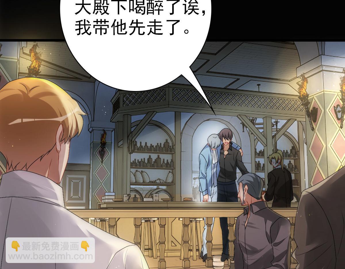 第26话 又穿女装？！(1/3)-第28话