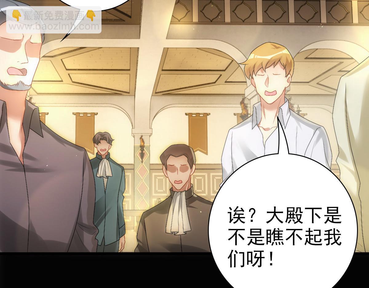 第26话 又穿女装？！(1/3)-第28话