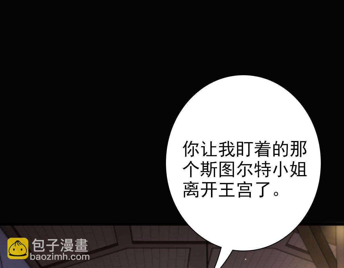 第26话 又穿女装？！(1/3)-第28话