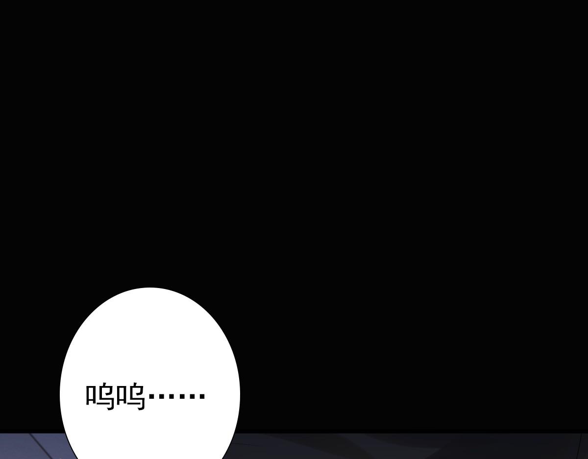 第28话 我讨厌你！(1/3)-第30话