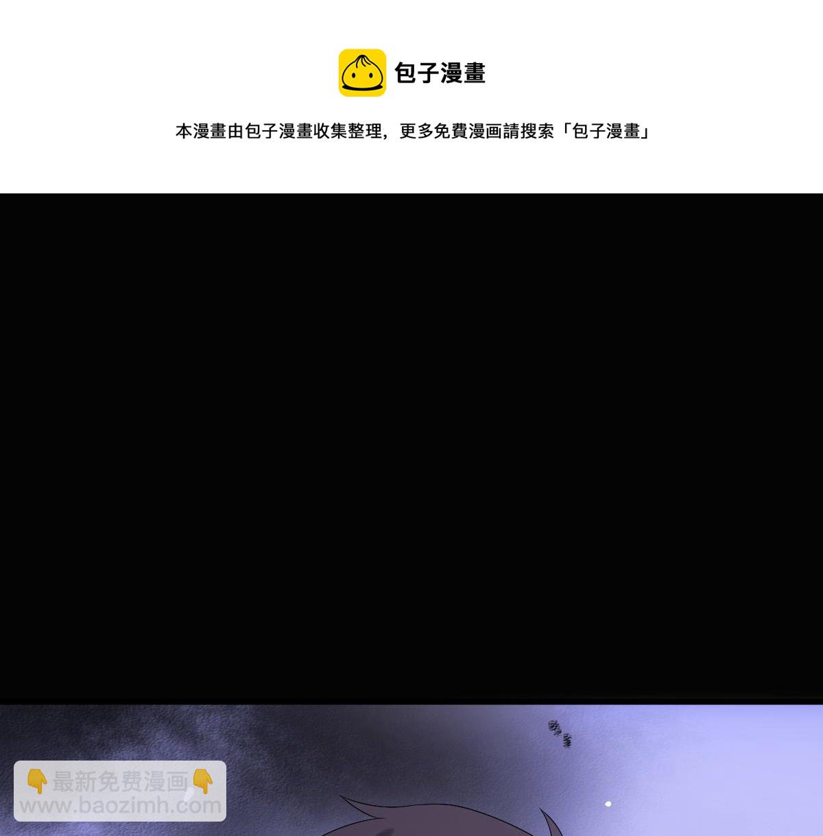 第28话 我讨厌你！(1/3)-第30话