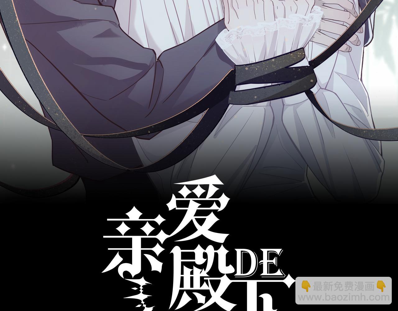 第28话 我讨厌你！(1/3)-第30话