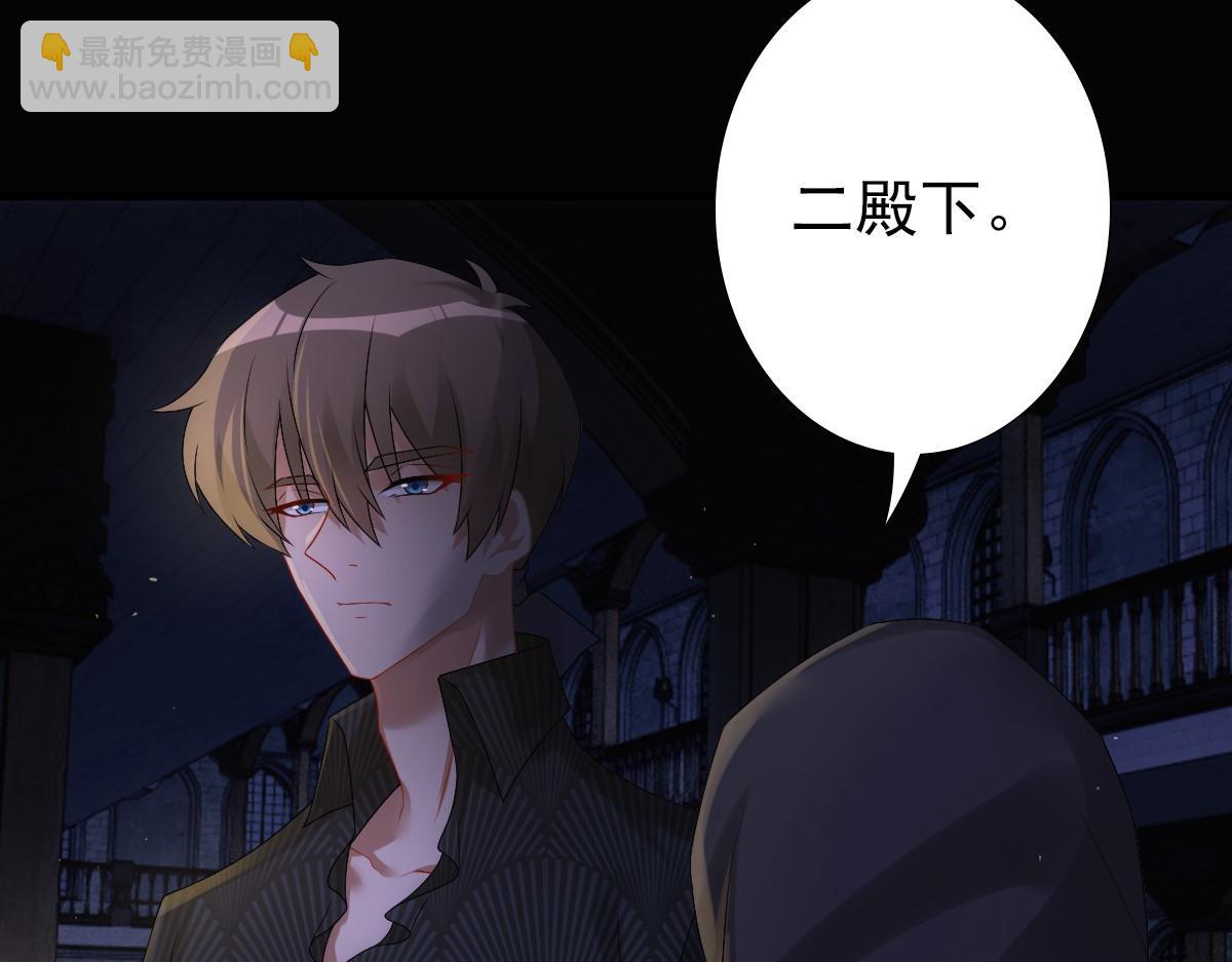 第28话 我讨厌你！(1/3)-第30话