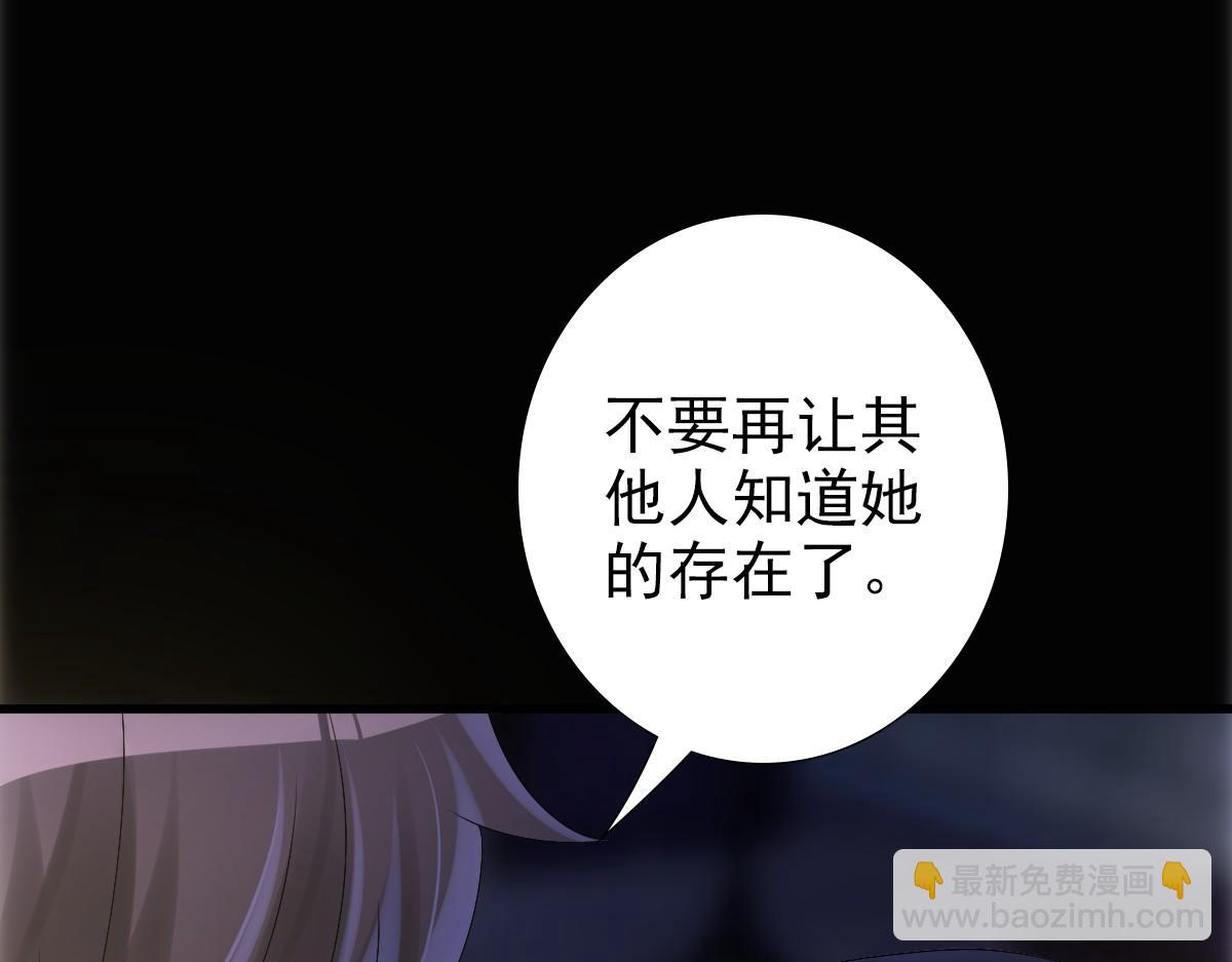 第28话 我讨厌你！(1/3)-第30话