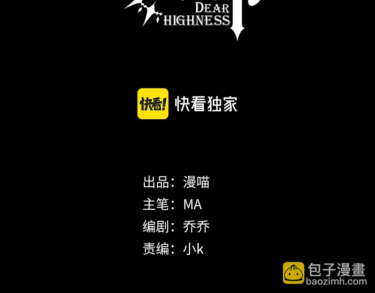 第28话 我讨厌你！(1/3)-第30话