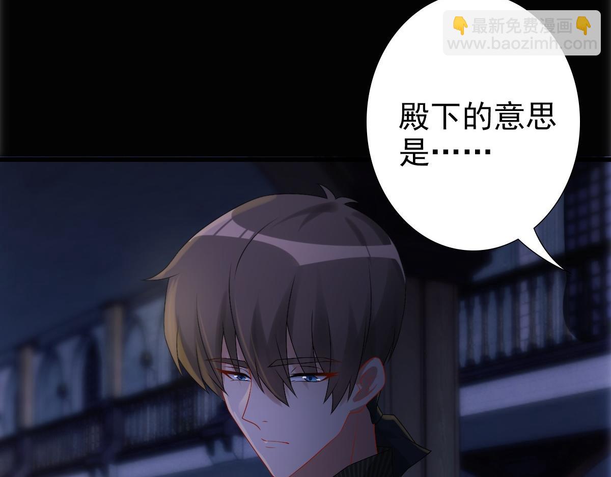 第28话 我讨厌你！(1/3)-第30话