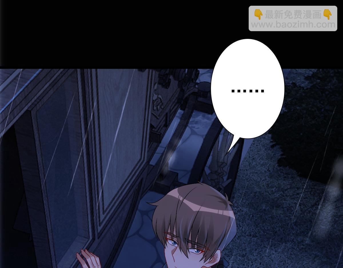 第28话 我讨厌你！(1/3)-第30话