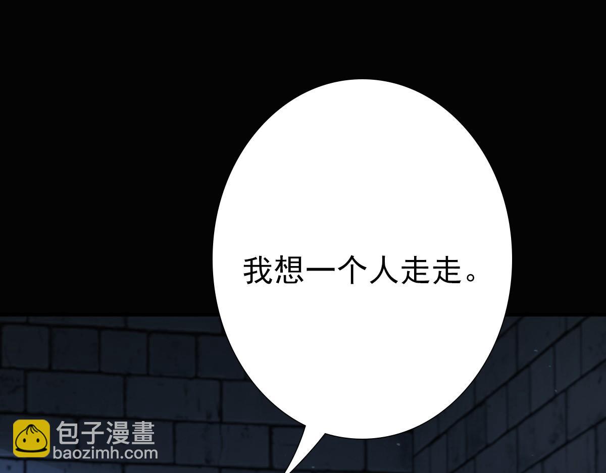 第28话 我讨厌你！(1/3)-第30话