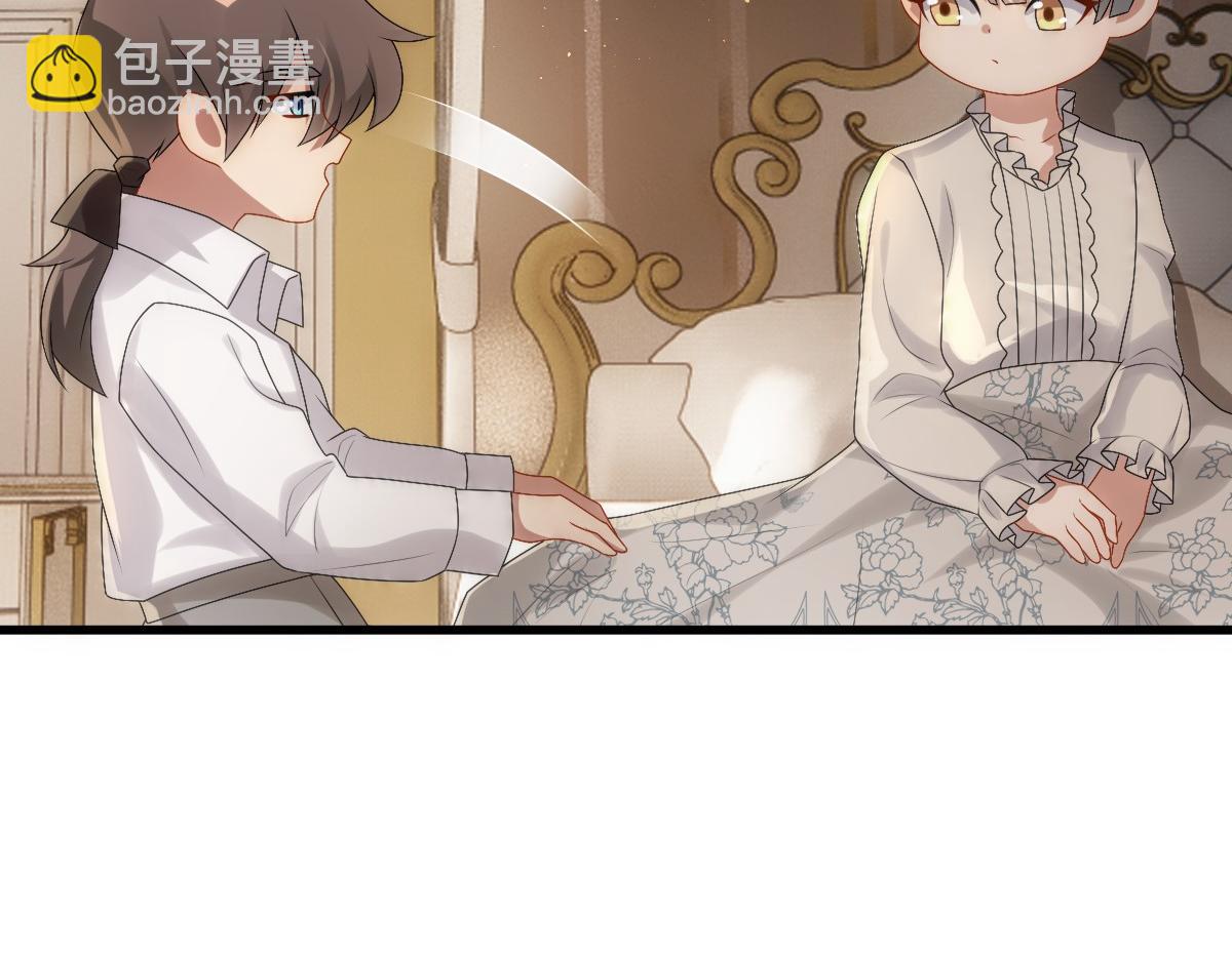 第30话醒来见到的第一个人是你(1/3)-第32话