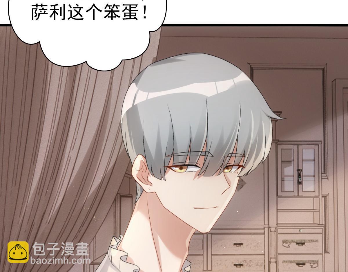 第30话醒来见到的第一个人是你(1/3)-第32话