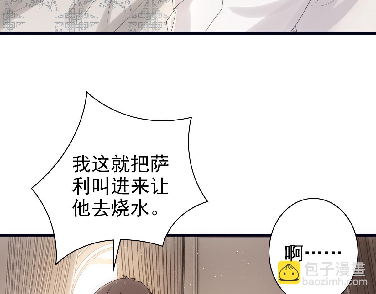 第30话醒来见到的第一个人是你(1/3)-第32话