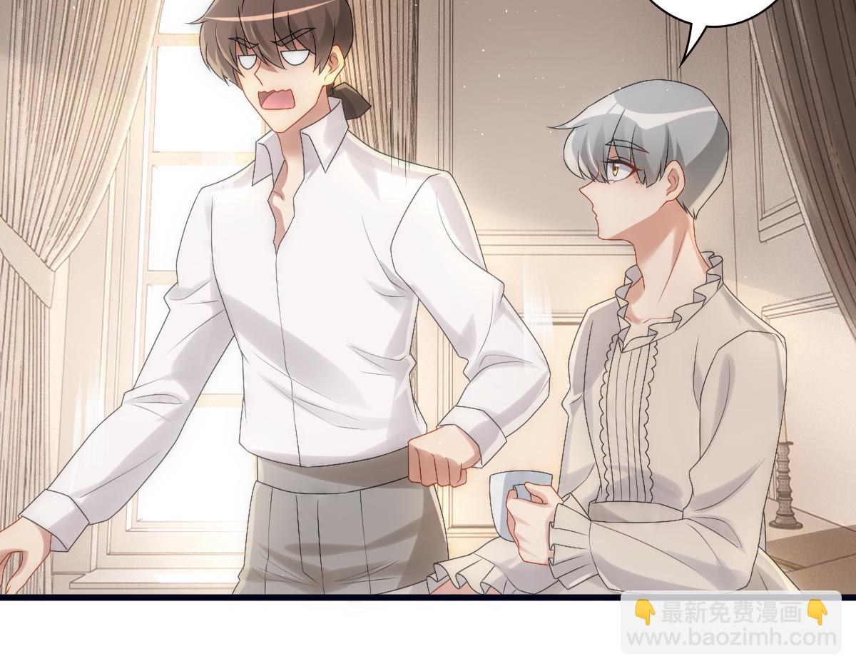 第30话醒来见到的第一个人是你(1/3)-第32话