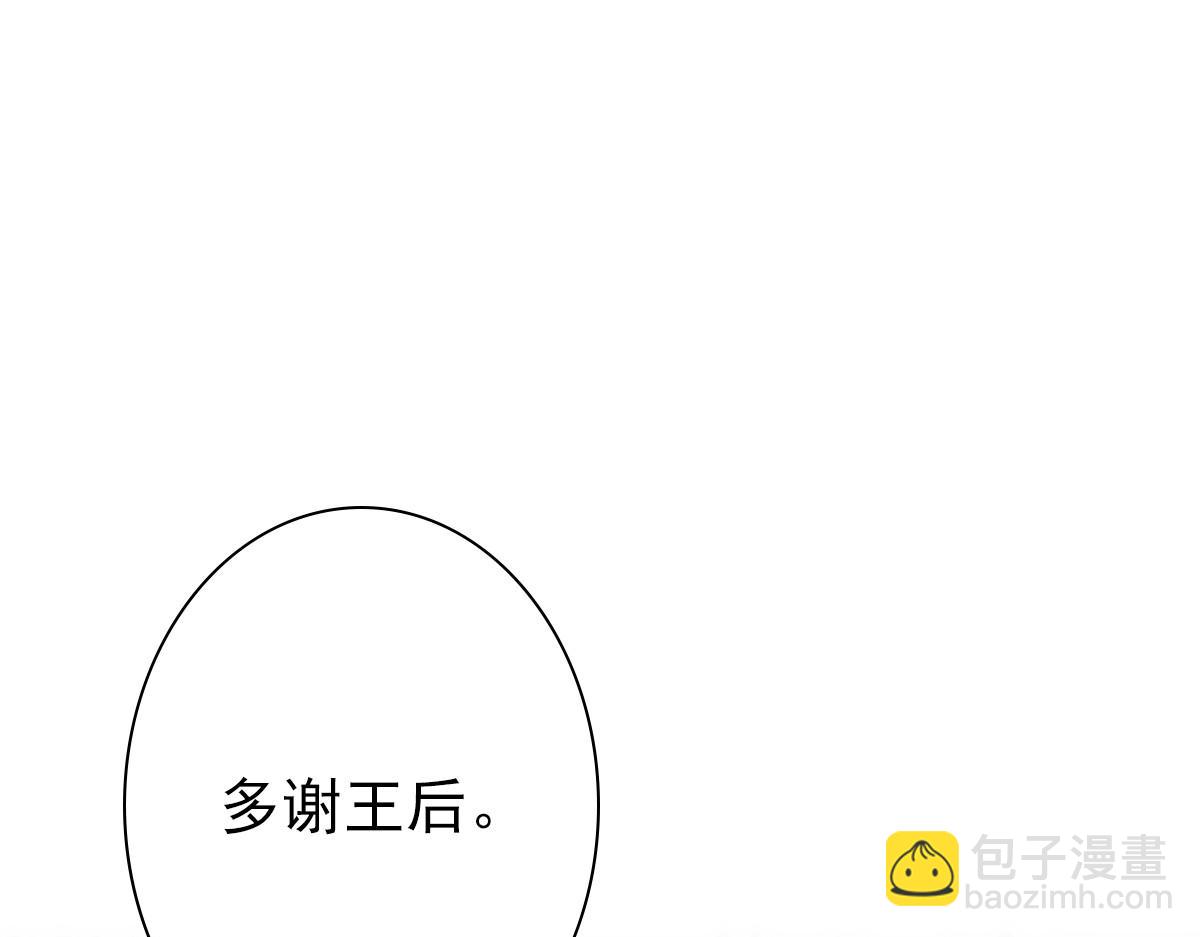 第32话 哥哥的野心(1/3)-第34话