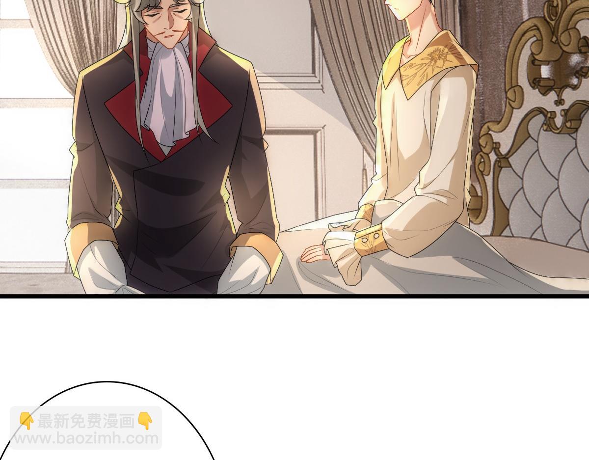 第32话 哥哥的野心(1/3)-第34话