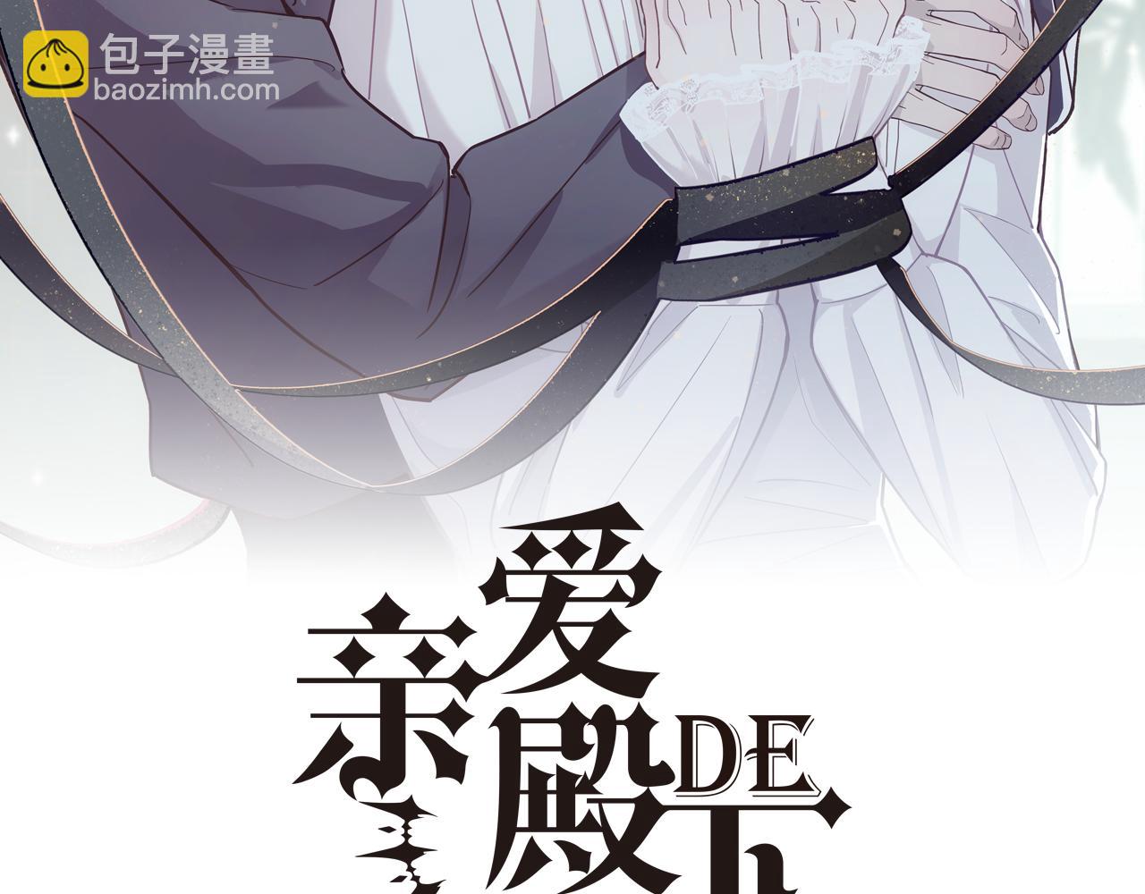 第32话 哥哥的野心(1/3)-第34话