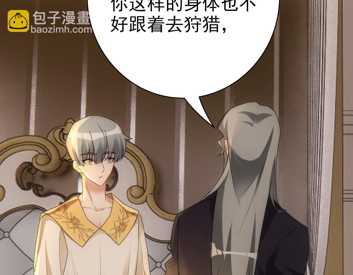 第32话 哥哥的野心(1/3)-第34话