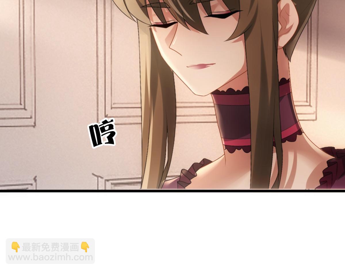 第32话 哥哥的野心(1/3)-第34话