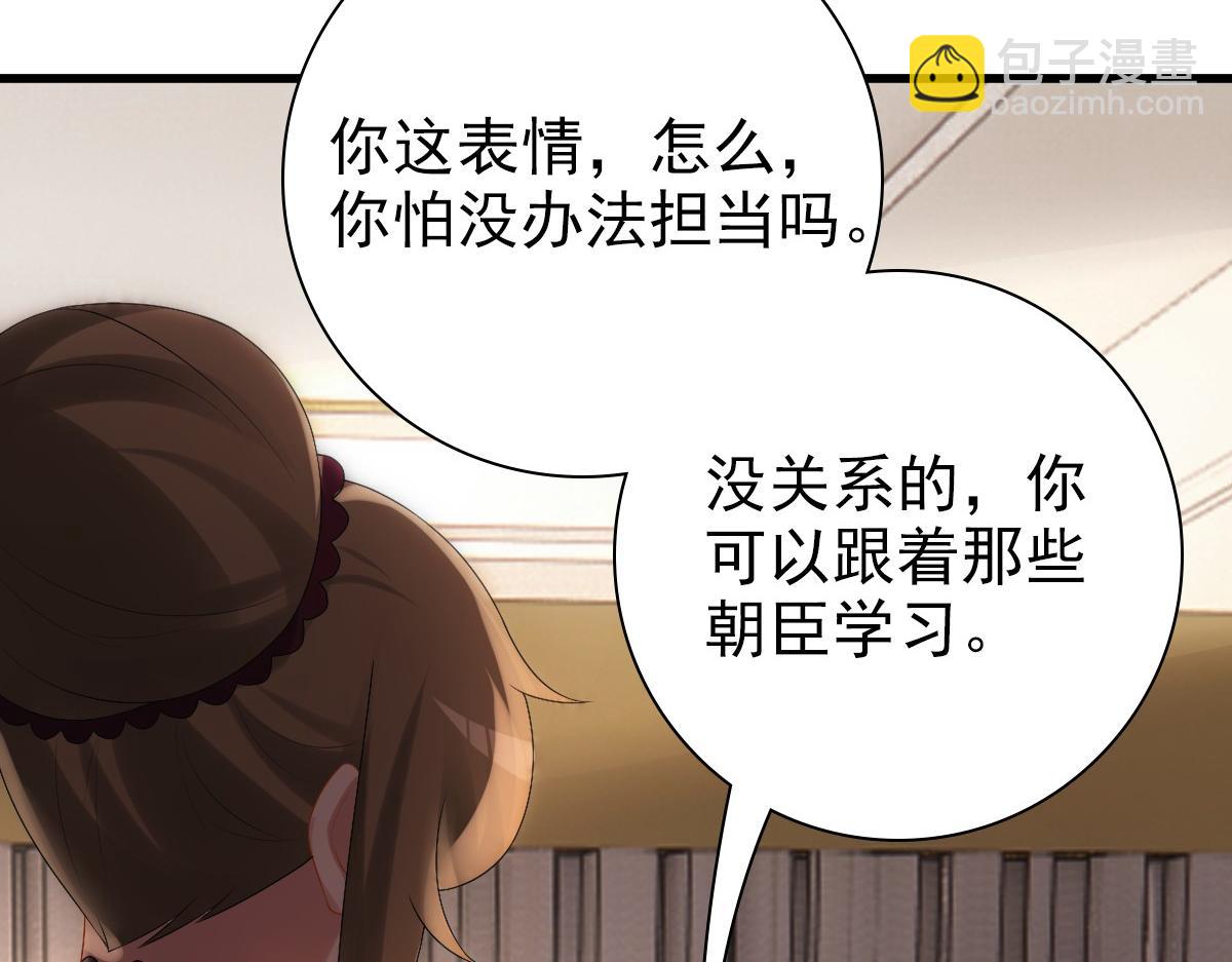 第32话 哥哥的野心(1/3)-第34话