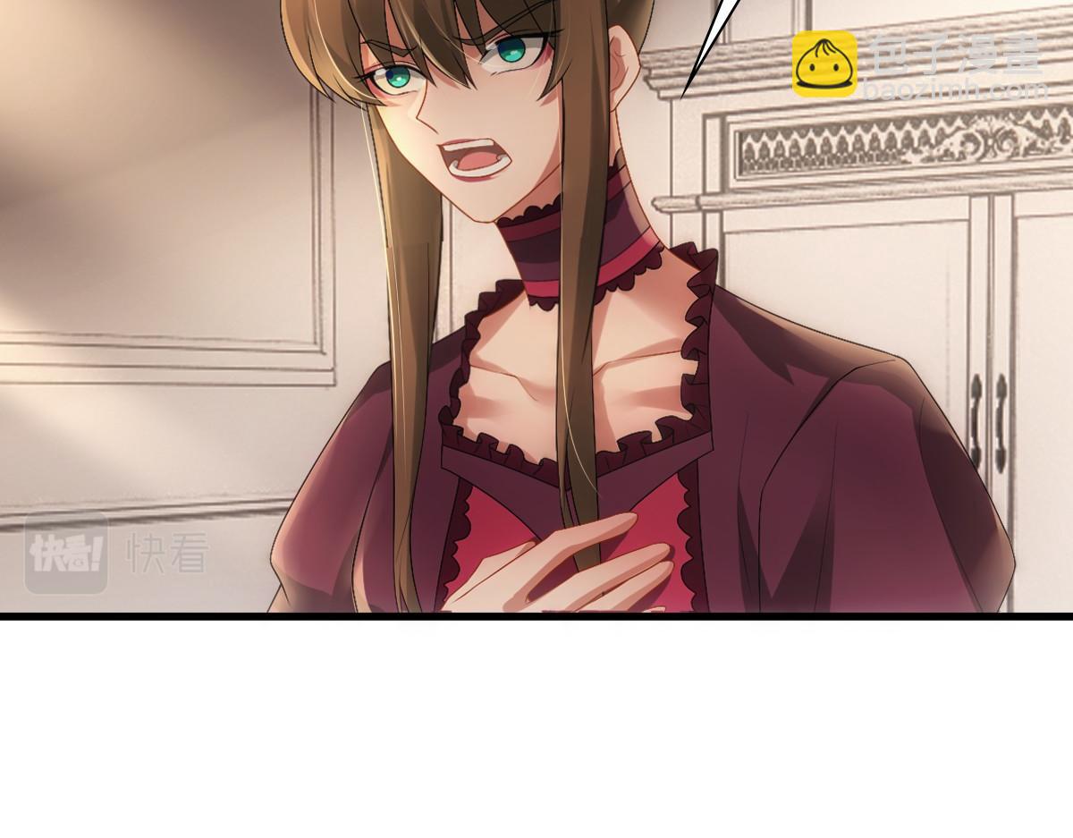 第32话 哥哥的野心(1/3)-第34话