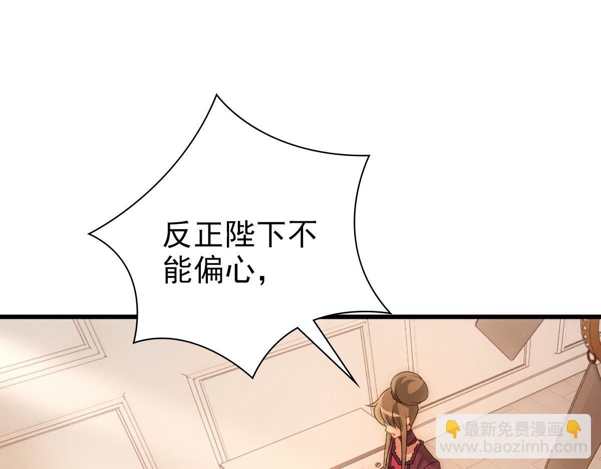 第32话 哥哥的野心(1/3)-第34话