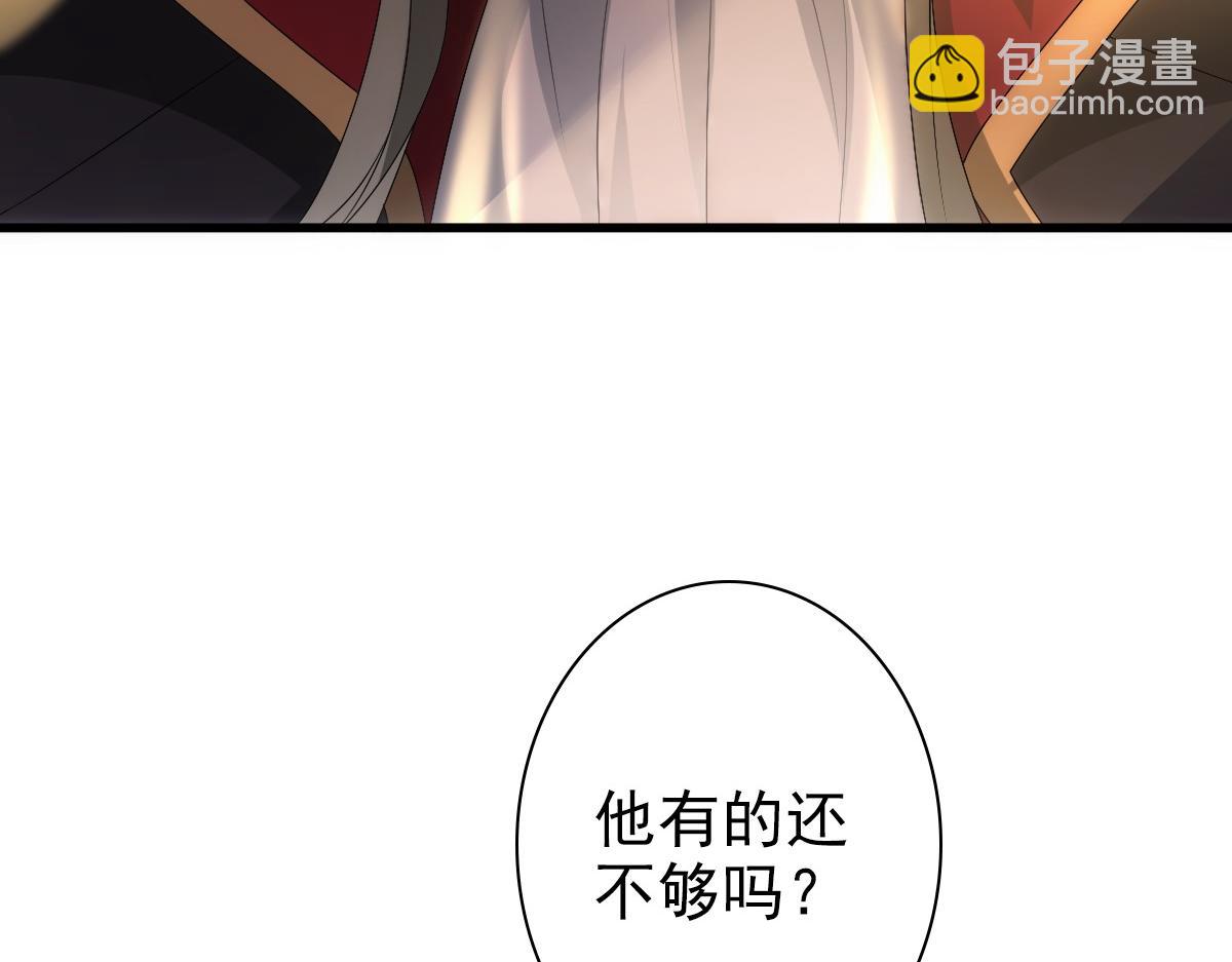 第32话 哥哥的野心(1/3)-第34话