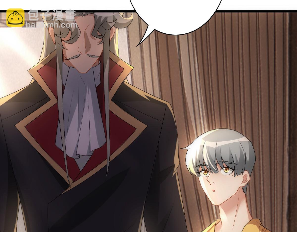 第32话 哥哥的野心(1/3)-第34话