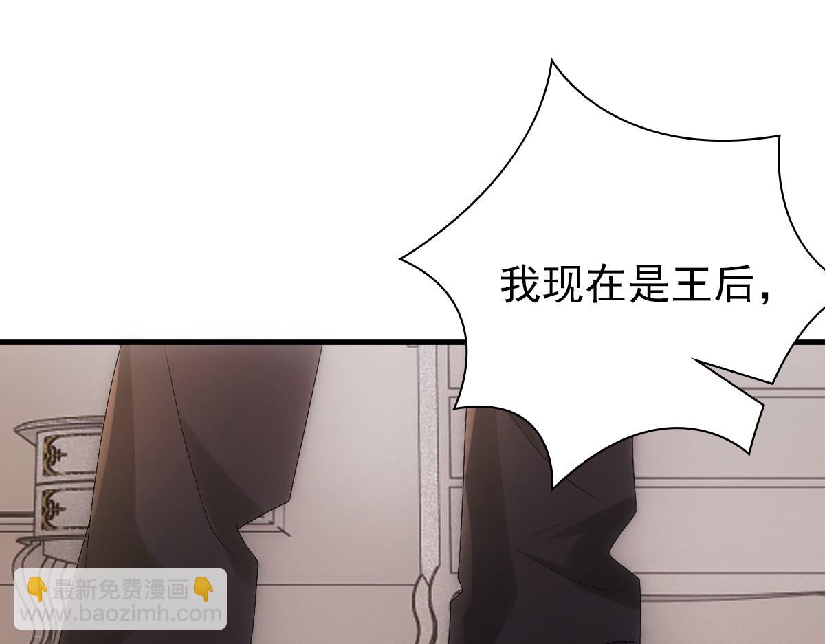 第32话 哥哥的野心(1/3)-第34话