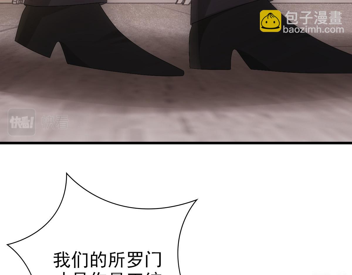 第32话 哥哥的野心(1/3)-第34话