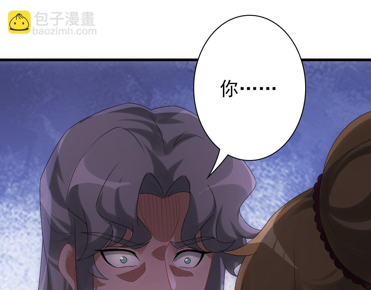 第32话 哥哥的野心(1/3)-第34话