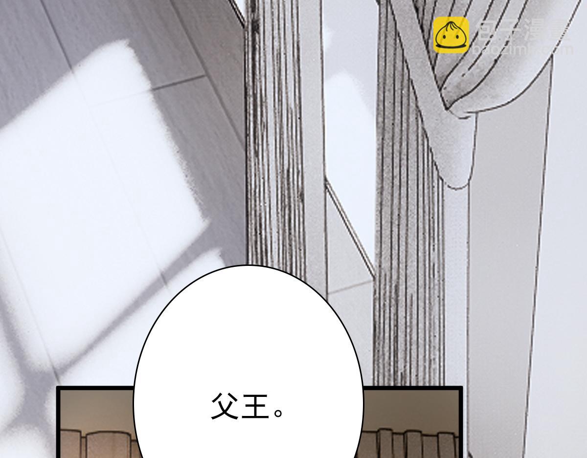 第32话 哥哥的野心(1/3)-第34话