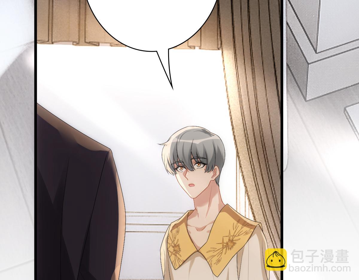 第32话 哥哥的野心(1/3)-第34话